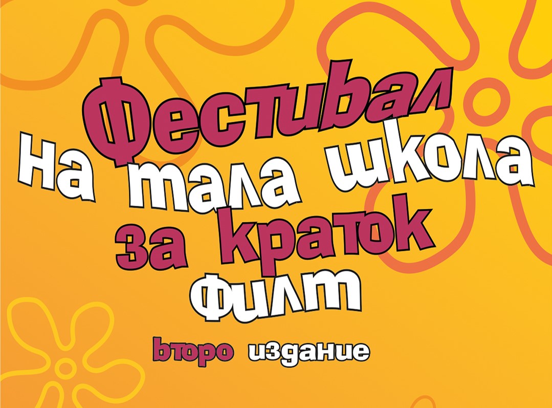 Kratok 1920x1080 ver НАС