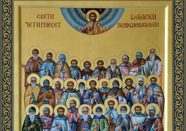 Sveti 40 macenici нас