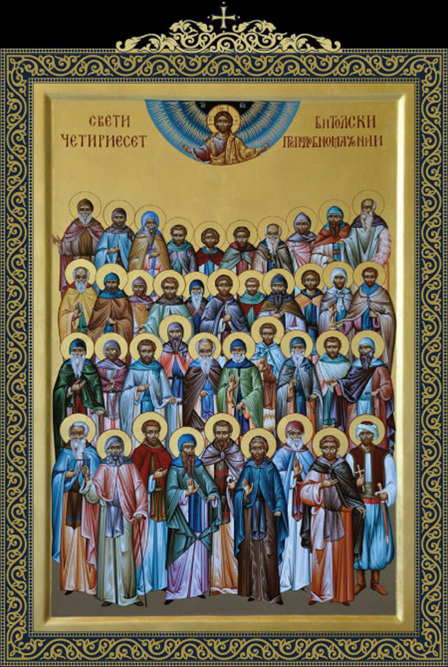 Денеска се празнуваат Светите славни Четириесет Битолски преподобномаченици 3 Sveti 40 macenici