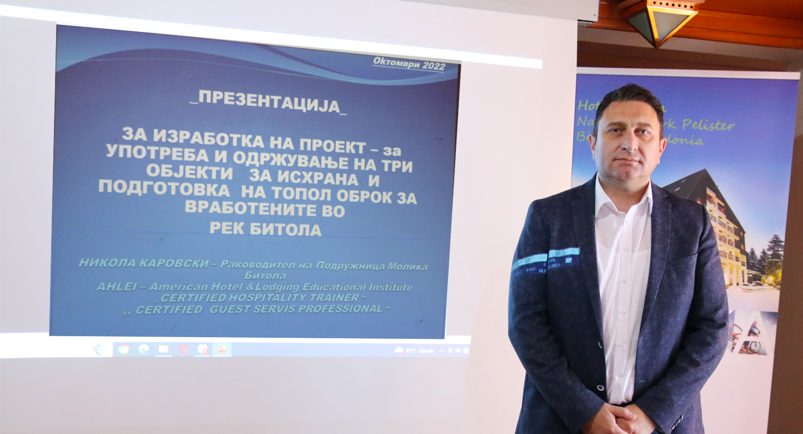 rek menza naslovna 1