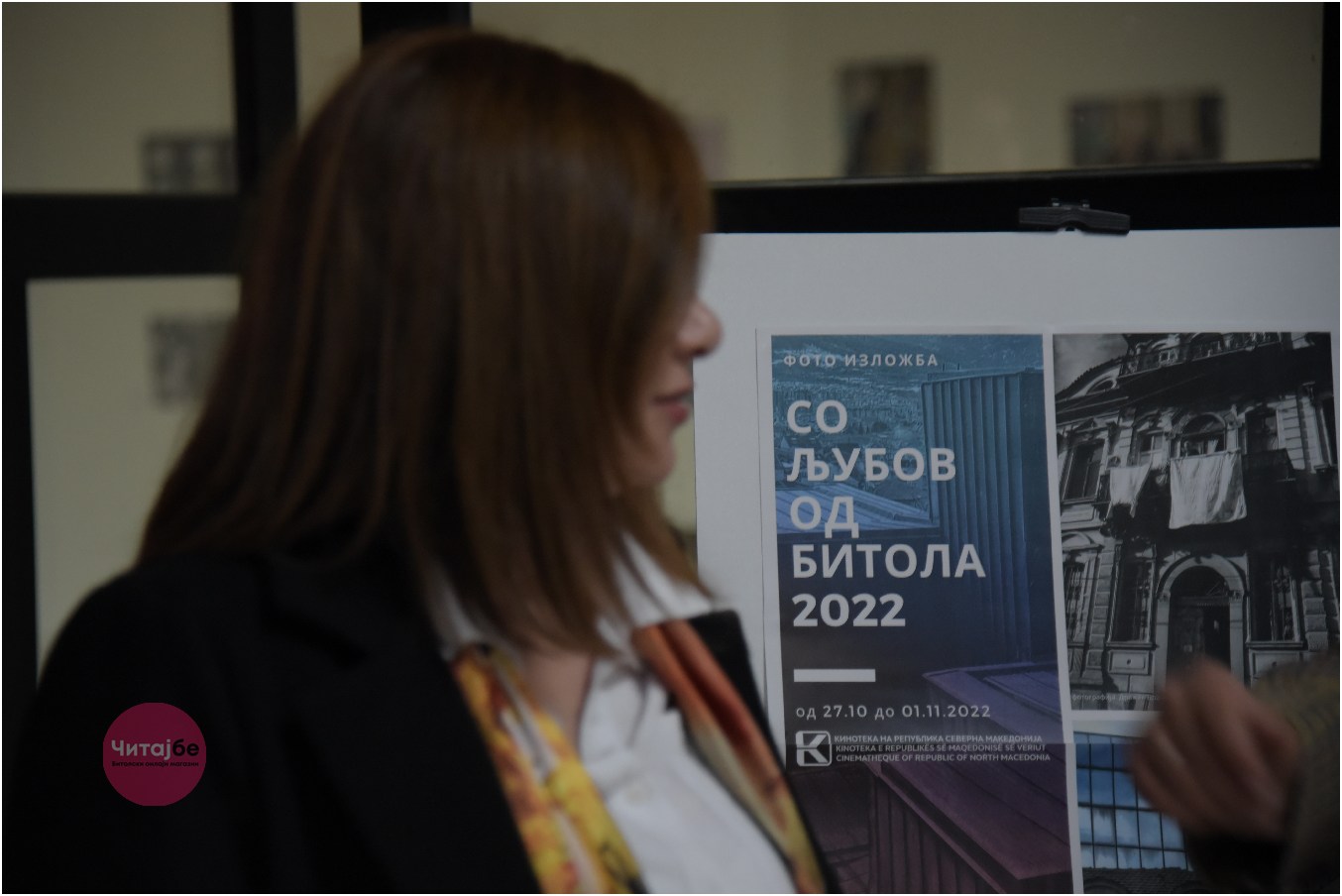 Изложбата „Со љубов од Битола“ претставена во Скопје 8 СО ЉУБОВ ОД БИТОЛА 45