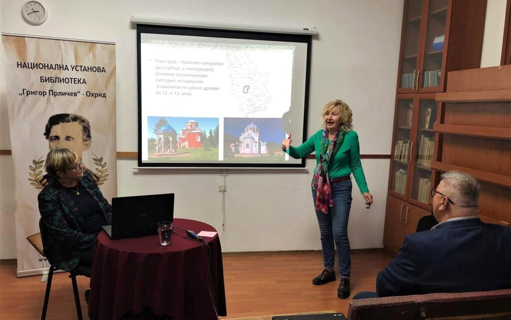 Професионално усовршување на библиотекарите 3 библиотека01