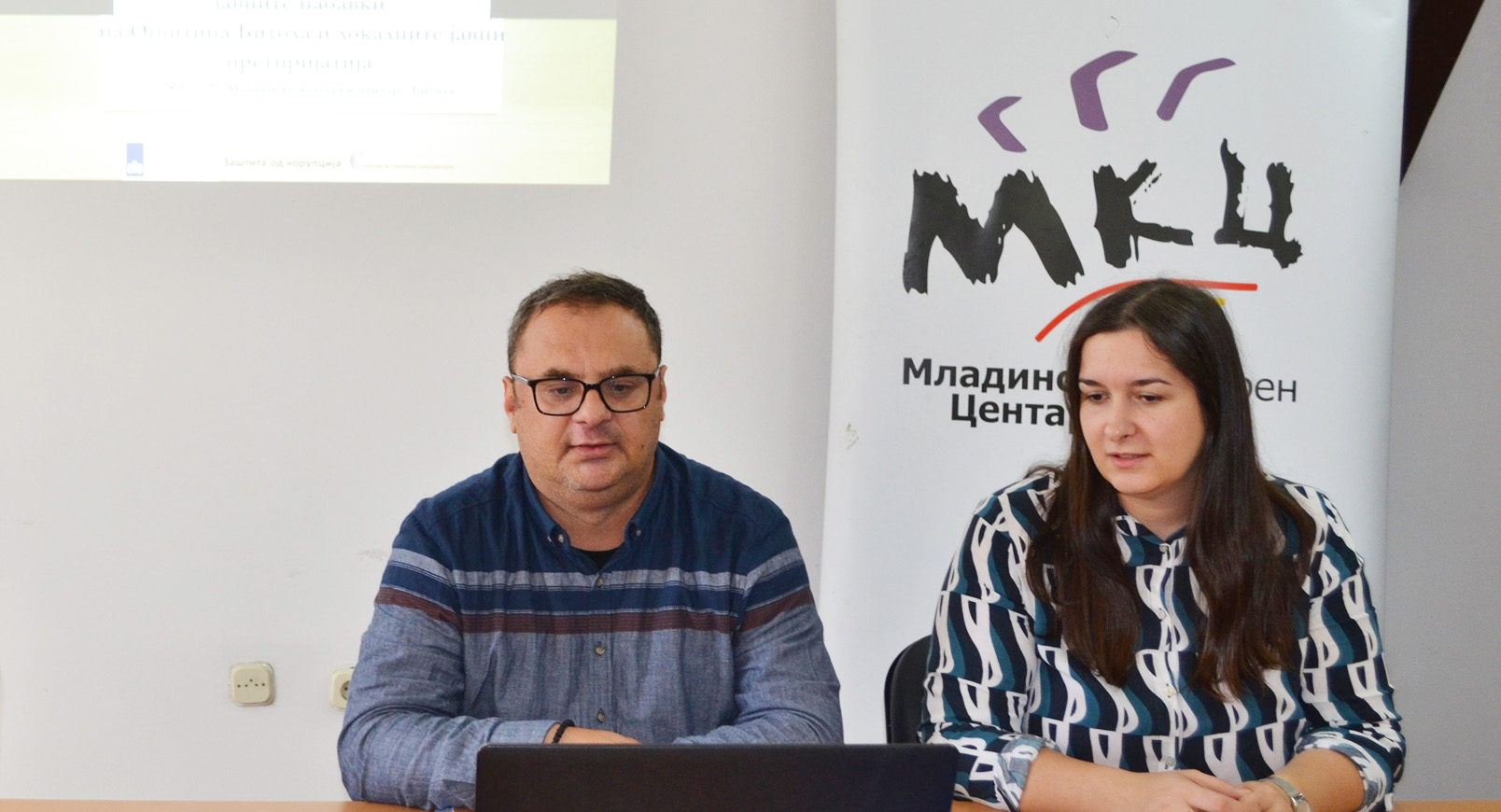 мкц битола насловна