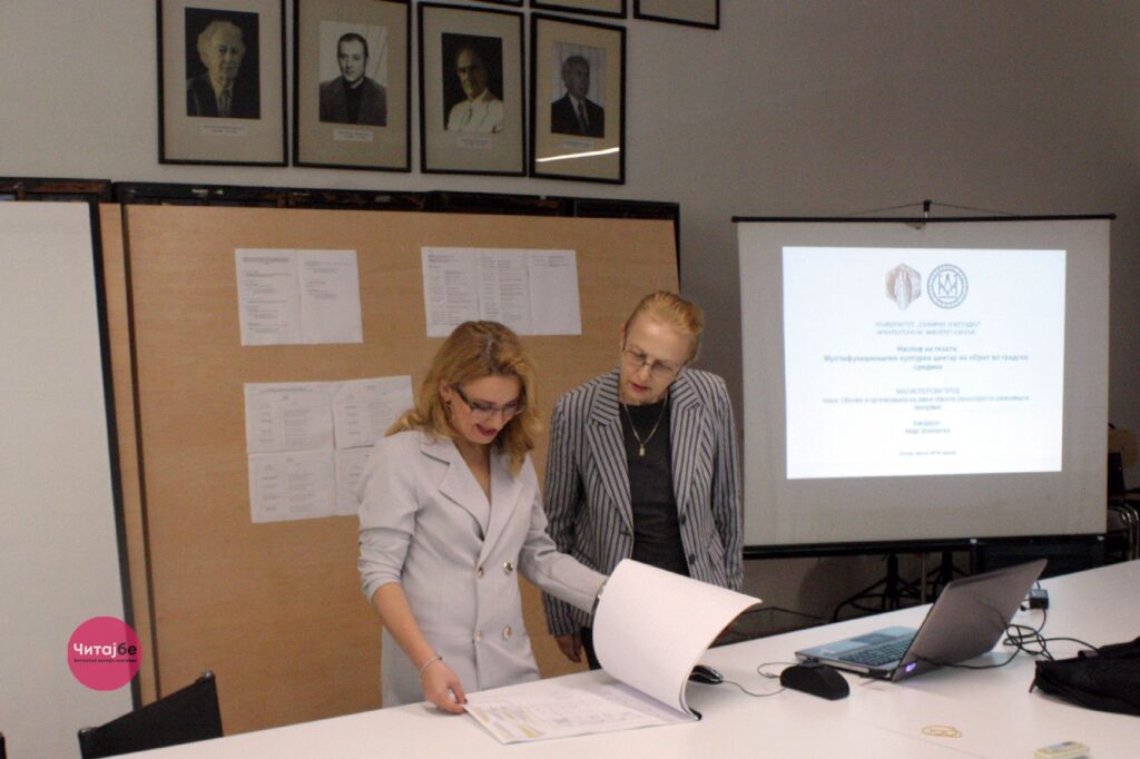 Mладите архитекти треба да бидат храбри и решителни - интервју со Маја Златевска Салевска, архитектка од Битола 5 1.2