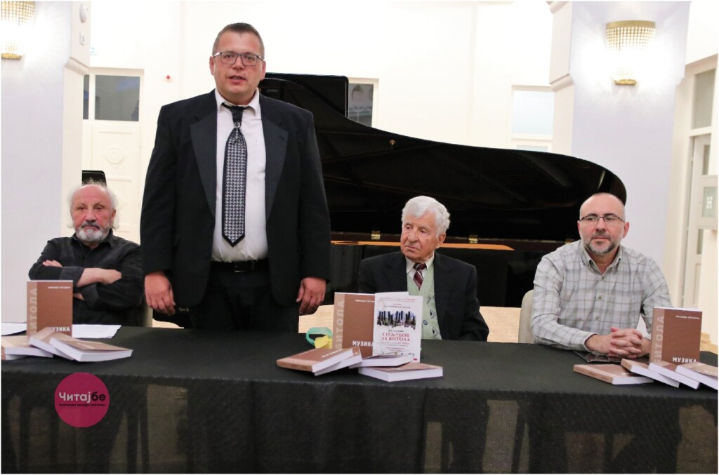 Потврда за музичката историја на градот на клавирите - промовирана книгата „Музика“ од проф.д-р Александар Стерјовски 7 sterjevski 3