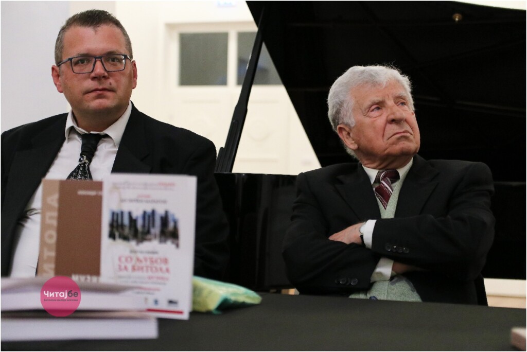 Потврда за музичката историја на градот на клавирите - промовирана книгата „Музика“ од проф.д-р Александар Стерјовски 5 sterjevski 8
