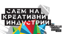 Саем на креативни индустрии во КИЦ Битола 2 gCFUBAADPAAssAAGY1TvFAAAAAElFTkSuQmCC