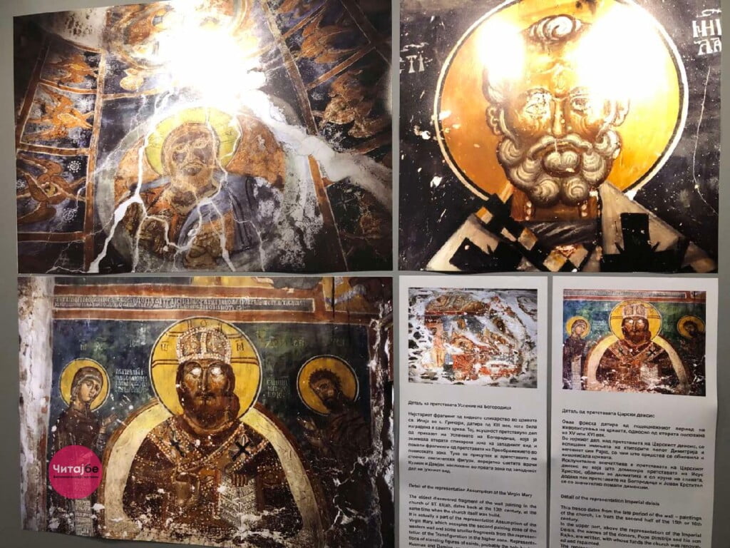 Во Магазата отворена изложбата од проектот „Свети води“ - прикажано културното и природното наследство во преспанскиот регион 14 свети води 5