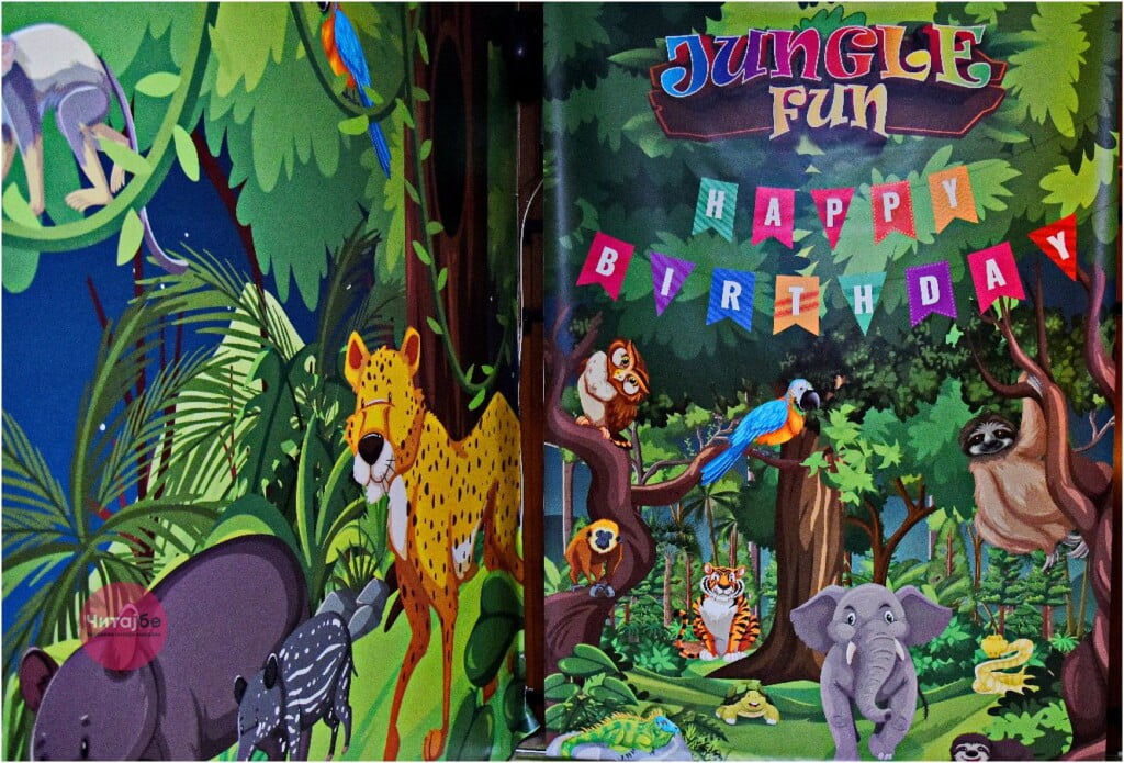 Ново детско катче во Битола - Игротека Jungle fun 5 Jungle fun 4