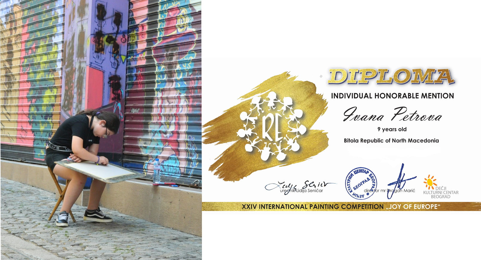 монмартр награда на