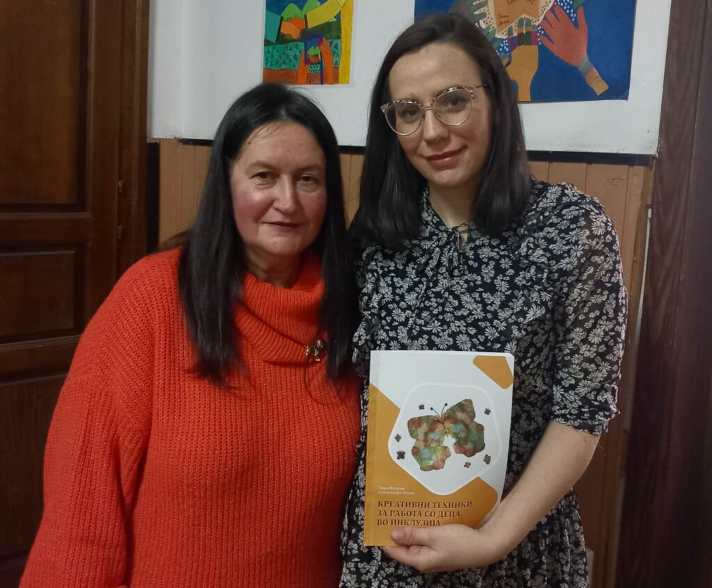Промовирана книгата „Креативни техники за работа со деца во инклузија“ од Тања Илиева и Александра Упале 4 323534895 1447114989155777 4816419016007160728 n