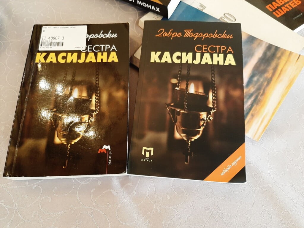 „Најголема награда за писателот е кога го препознаваат по делото, не по името“ – кафе- муабет со писателот Добре Тодоровски 5 325588040 839195563844089 3301656688134572787 n