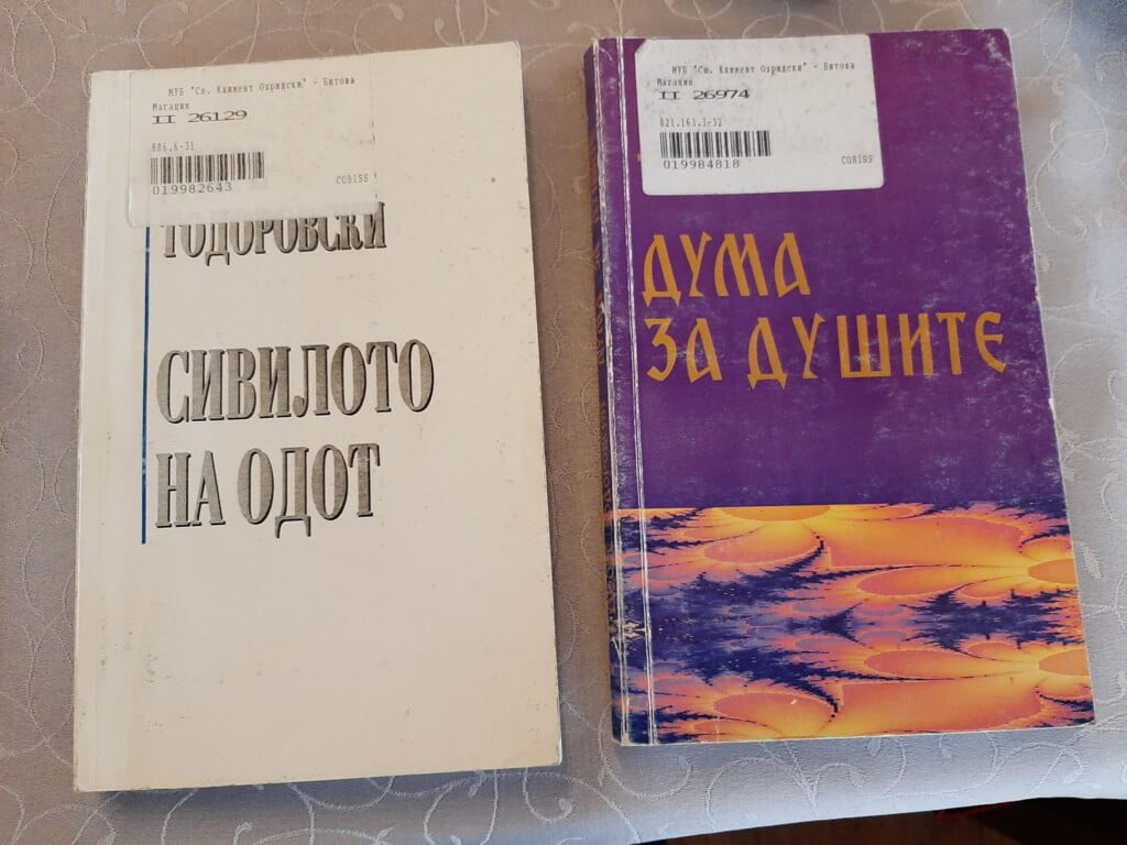 „Најголема награда за писателот е кога го препознаваат по делото, не по името“ – кафе- муабет со писателот Добре Тодоровски 6 328491050 1517849485402333 1694547530405177078 n