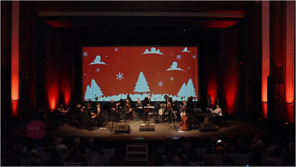 Фотогалерија од Божиќниот концерт 3 boziken koncert