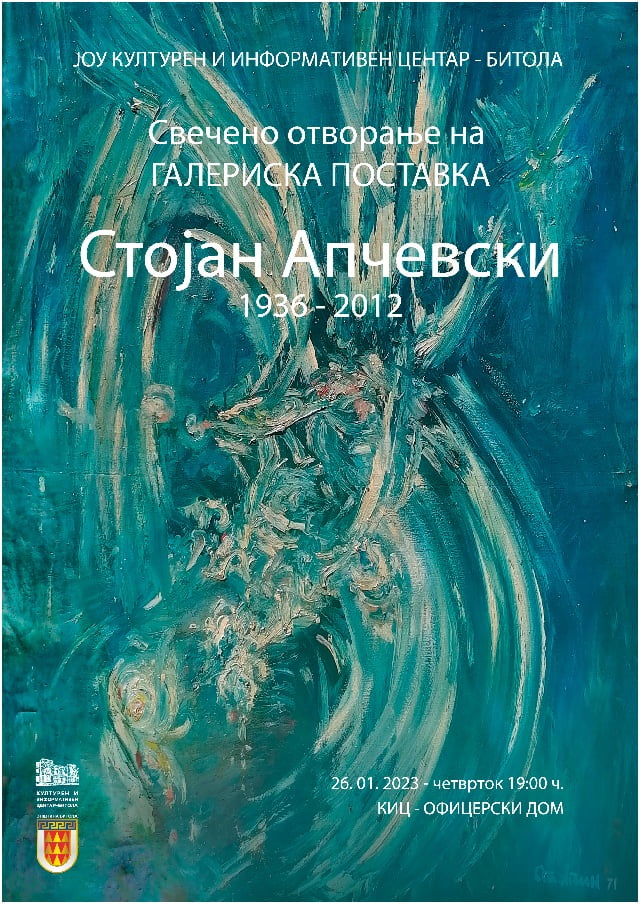 Културна агенда на КИЦ Битола за оваа недела 4 киц 2