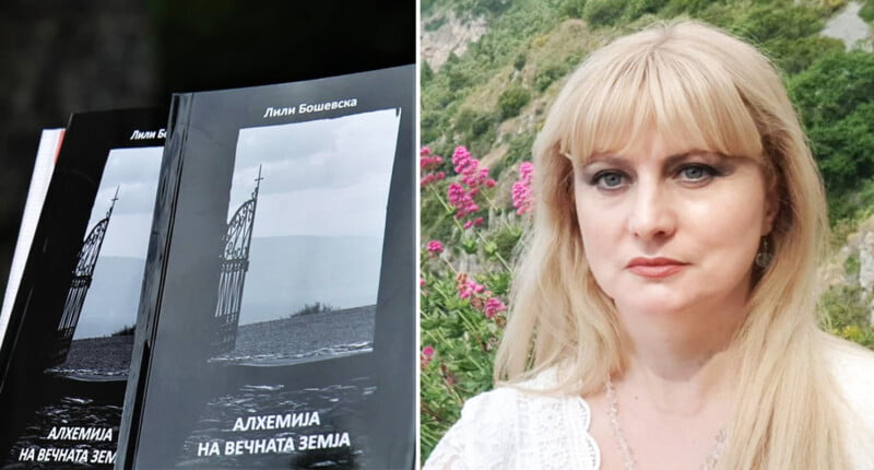 лили бошевска lili bosevska