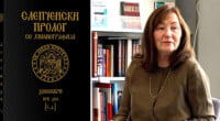 Естетика на идеалниот живот - Академик Алла Генадјевна Шешкен за Слепченскиот пролог со химнографија 2 gCFUBAADPAAssAAGY1TvFAAAAAElFTkSuQmCC