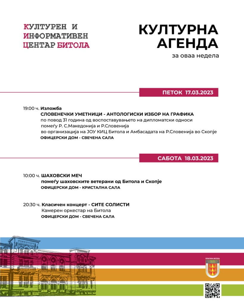 Неделна културна агенда на КИЦ Битола 3 nedelna programa kic4