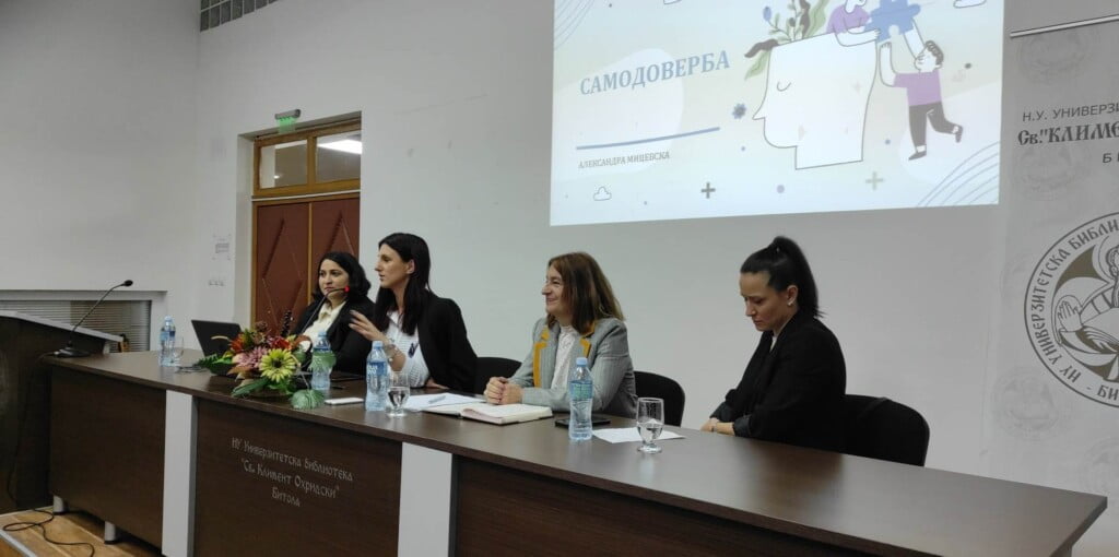 Како до поголема самодоверба кај учениците 4 339151154 614547640142135 4560863270768888842 n