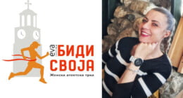 Интервју со Маја Атанасовска, организатор на првата женска трка во Битола - Биди своја 13