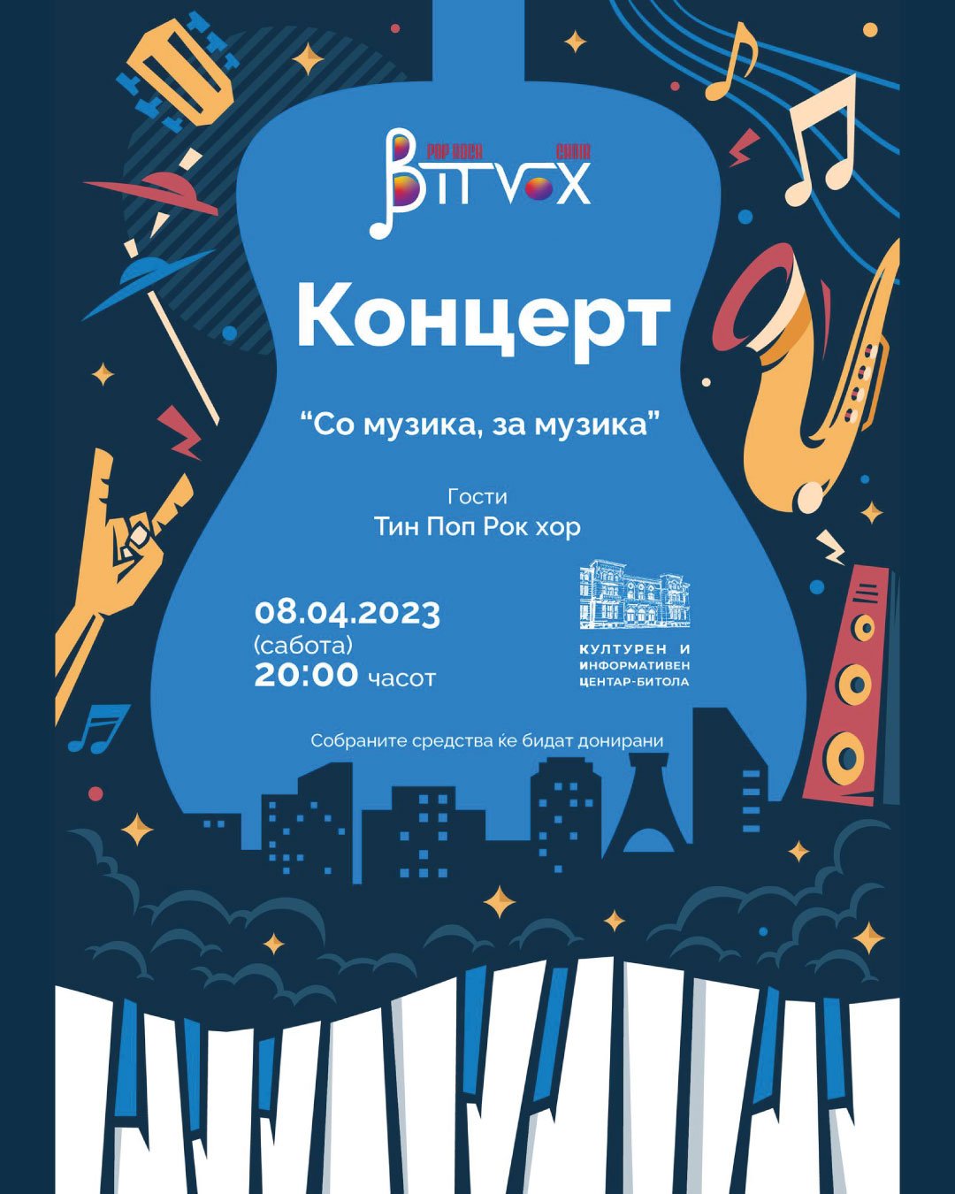 Културна понуда во КИЦ Битола за оваа недела 6