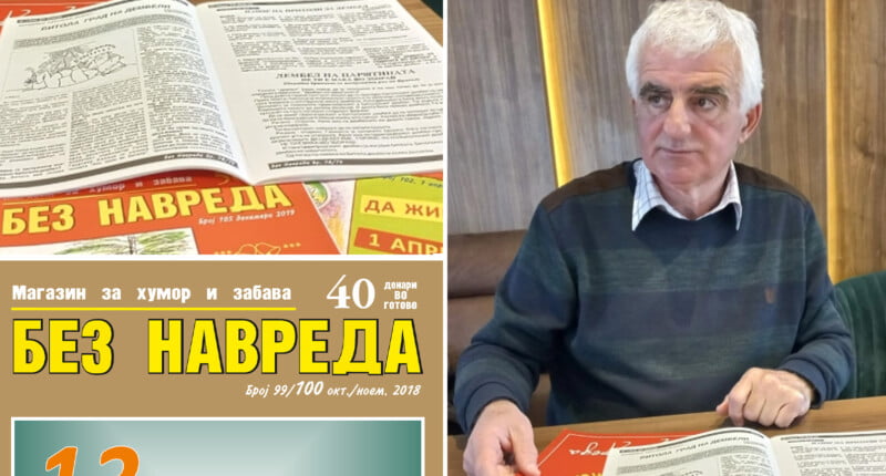 панед