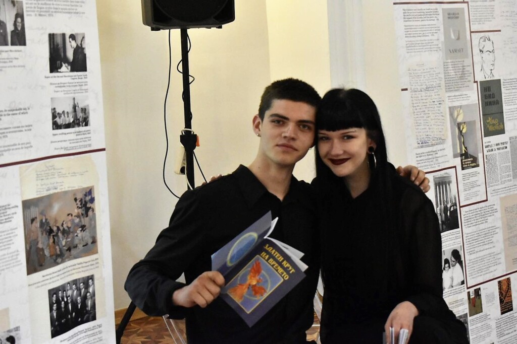 Книга со препеви на песни од Ацо Шопов - „Златен круг на времето” од битолските гимназијалци 3 345639894 974621200243319 7729358468783160900 n