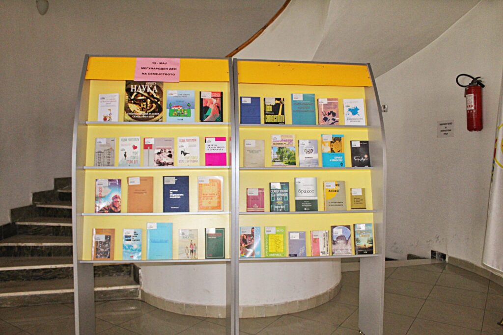 Активности во библиотеката за 15 Мај - Меѓународниот ден на семејството 3 346664197 6019149088206715 7721365687015146965 n