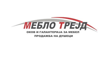 Честитка до граѓаните од Мебло трејд за празникот 8 Декември – Денот на Свети Климент Охридски 5 r25IQAEAAAAAAAAAAPBsJkgAAauTjWAAAAAASUVORK5CYII=