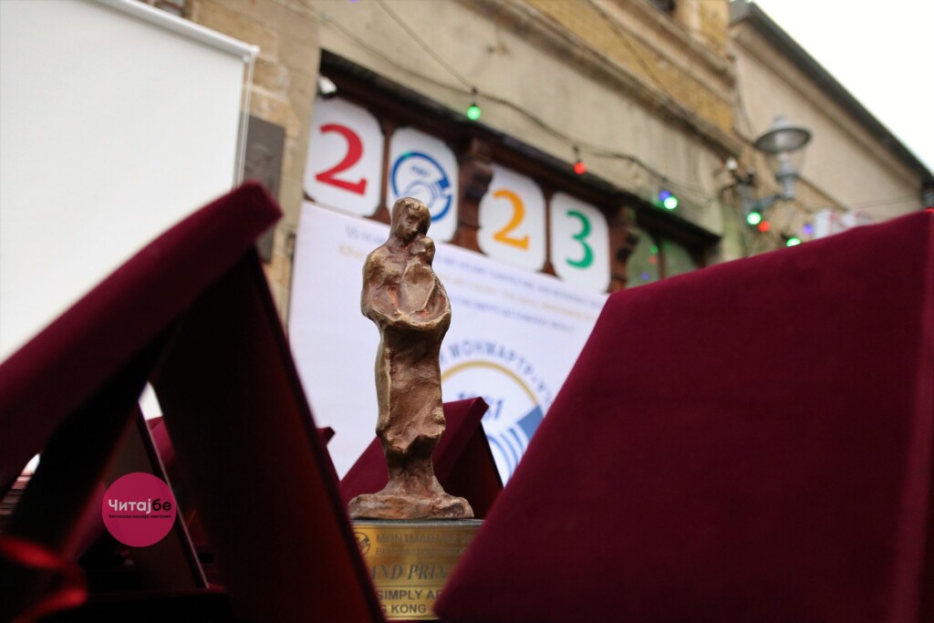 Започна 42-то издание на Малиот битолски Монмартр 10 monmartr 2023 10