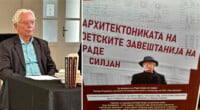 Архитектониката на поетските завештанија на Раде Силјан спроти аветот на лажното време 2 gCFUBAADPAAssAAGY1TvFAAAAAElFTkSuQmCC