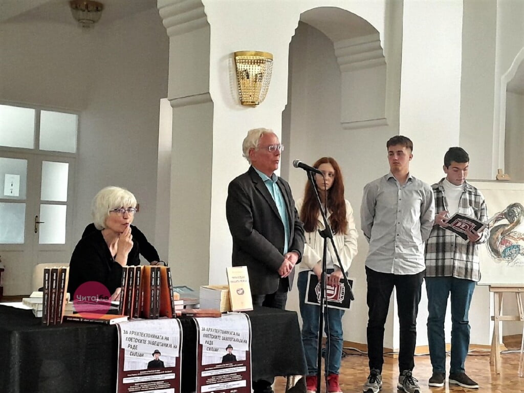 Архитектониката на поетските завештанија на Раде Силјан спроти аветот на лажното време 3 раде