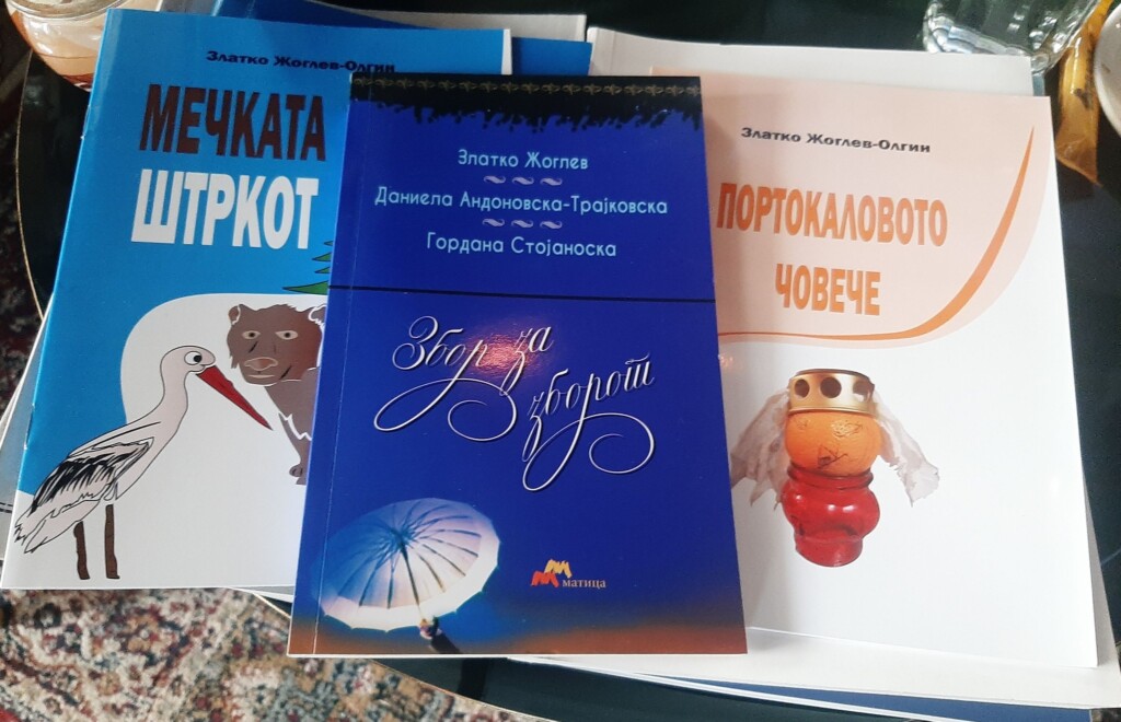 На кафе муабет со локални писатели - проф.д-р Златко Жоглев 5 349114485 585433320102076 539949578173964535 n