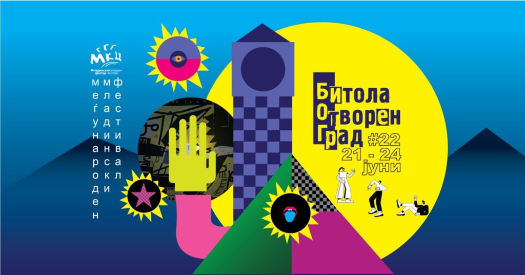 Со уметнички крик против говорот на омраза започна 22. издание на Битола отворен град 6 354081891 595811972693821 480682691264770524 n