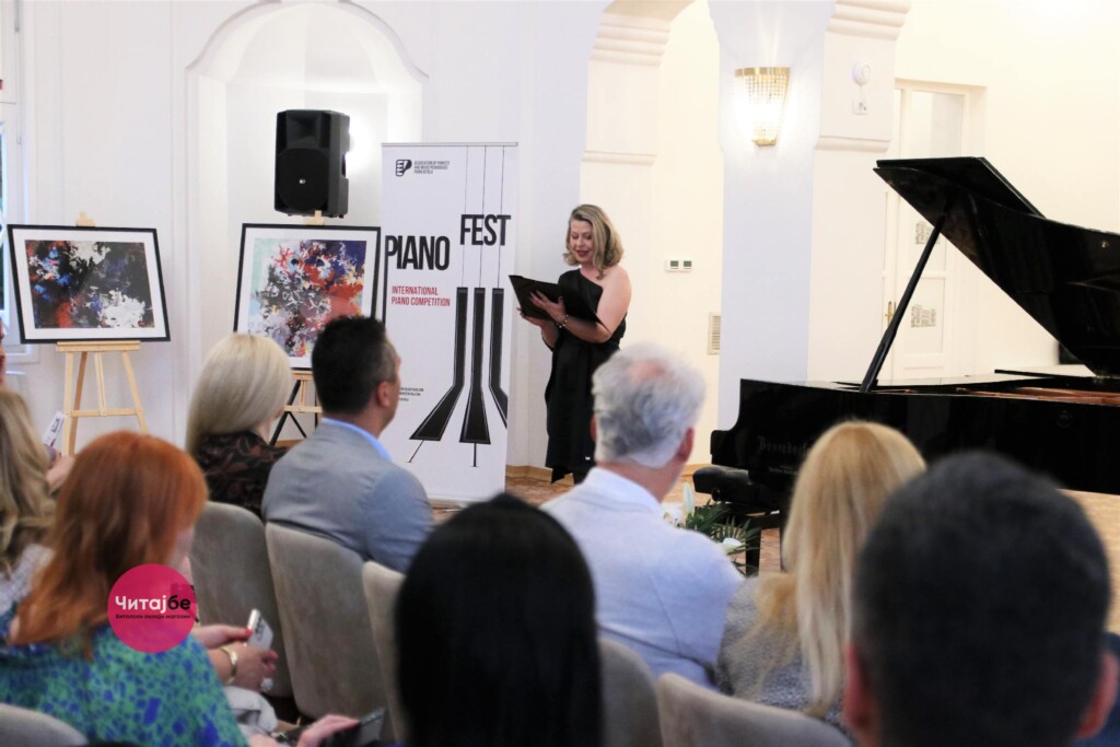 Започна 5-то издание на Меѓународниот натпревар Пијанофест 3 piano fest