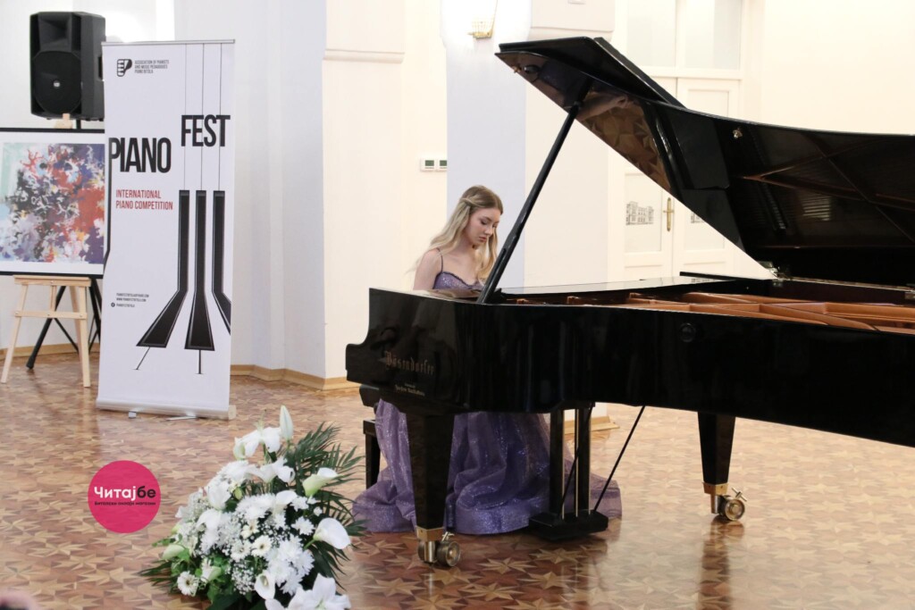 Започна 5-то издание на Меѓународниот натпревар Пијанофест 7 piano fest 6