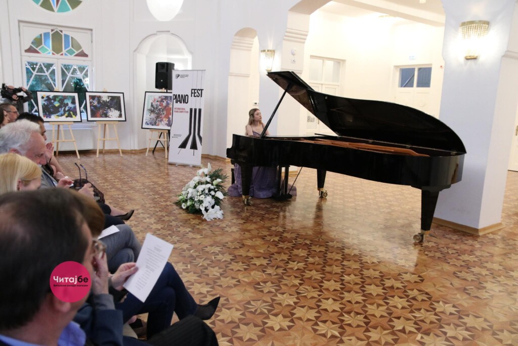 Започна 5-то издание на Меѓународниот натпревар Пијанофест 11 piano fest 7