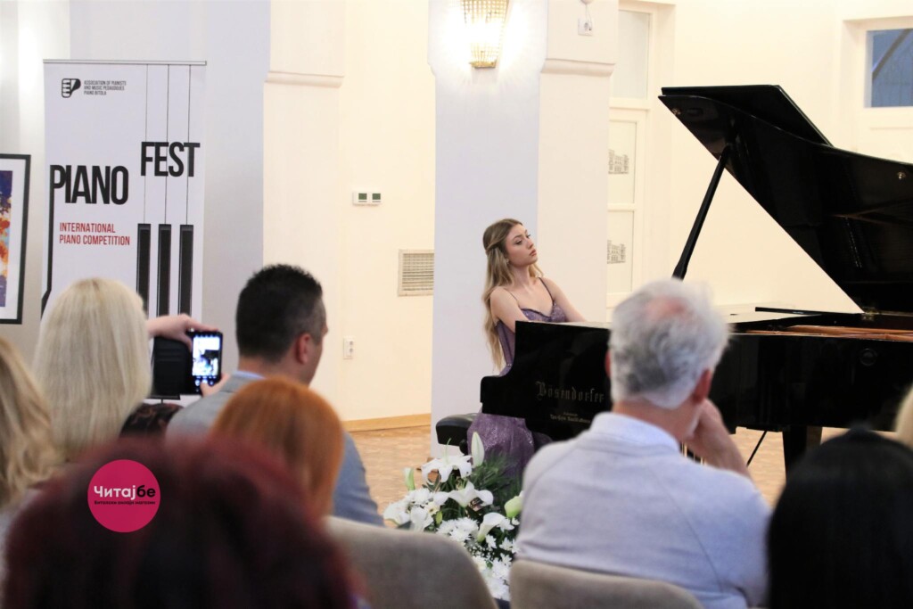 Започна 5-то издание на Меѓународниот натпревар Пијанофест 9 piano fest 8