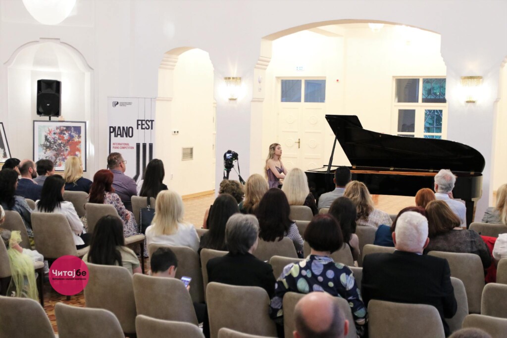 Започна 5-то издание на Меѓународниот натпревар Пијанофест 10 piano fest 9