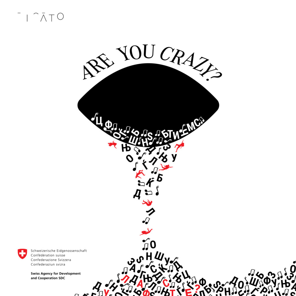 „УЛАФ СТЕ?” - “Are you crazy?” – нова театарска претстава на АТО во режија на Јован Ристовски: кога се зборува вистината, просечноста се надминува 5 ulav ste 2