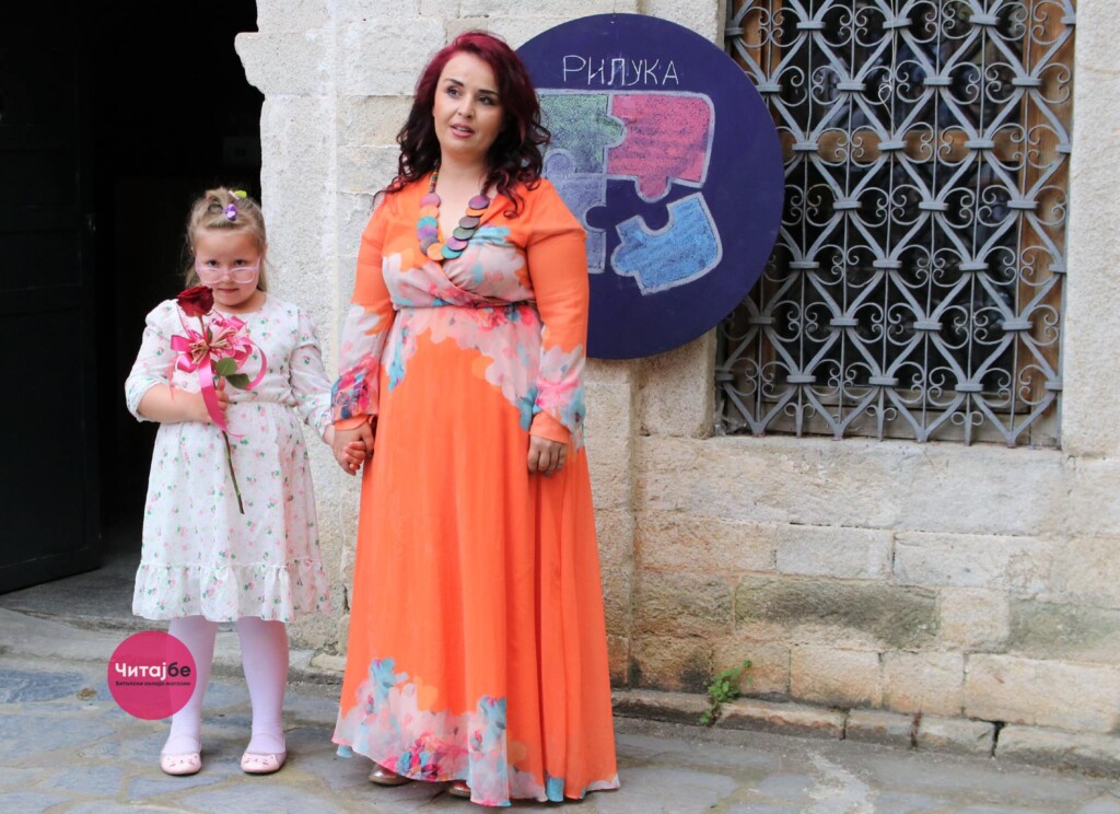 Сите сме различни, но неопходно е да делуваме заедно – галерија од настанот „Со свесност до поинаквост“ 8 рилука 14