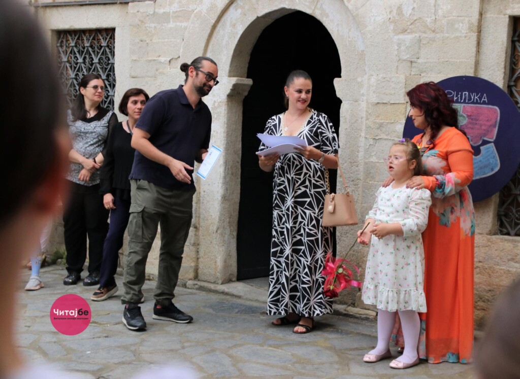 Сите сме различни, но неопходно е да делуваме заедно – галерија од настанот „Со свесност до поинаквост“ 14 рилука 18