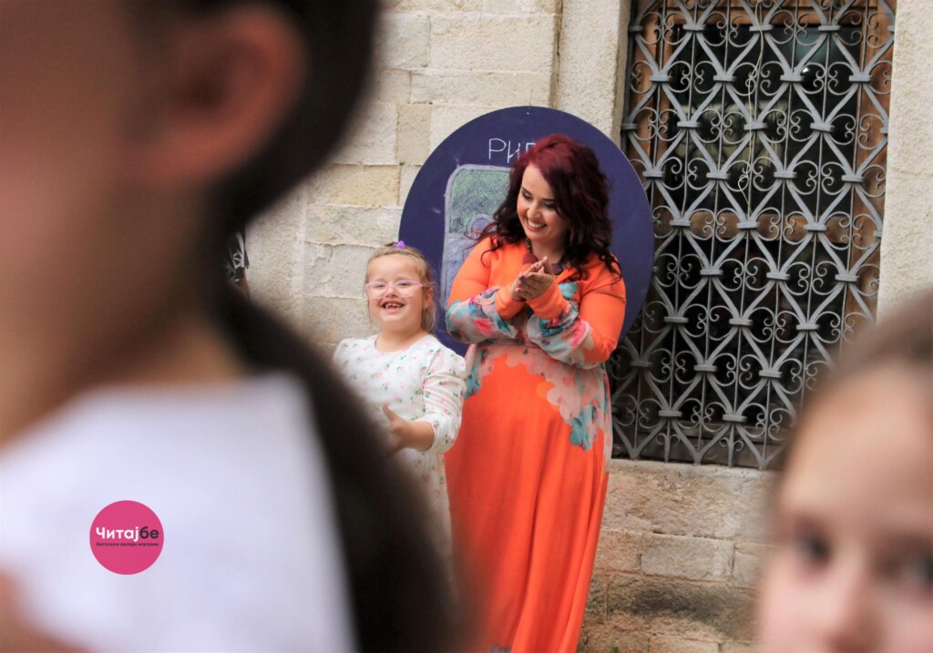 Сите сме различни, но неопходно е да делуваме заедно – галерија од настанот „Со свесност до поинаквост“ 17 рилука 19