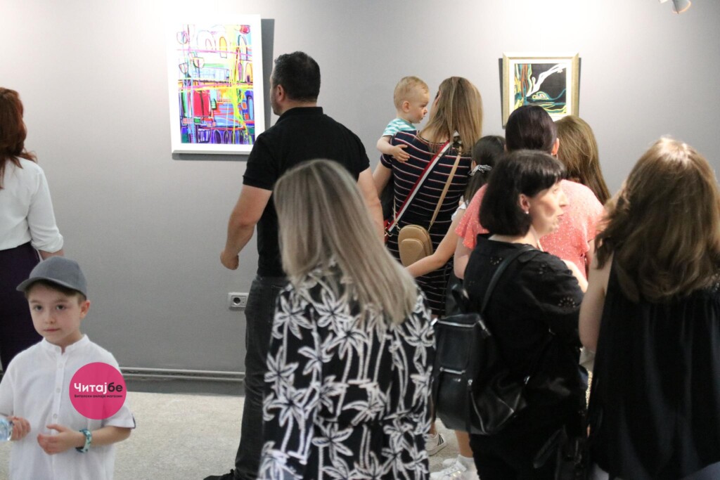 Сите сме различни, но неопходно е да делуваме заедно – галерија од настанот „Со свесност до поинаквост“ 34 рилука 35