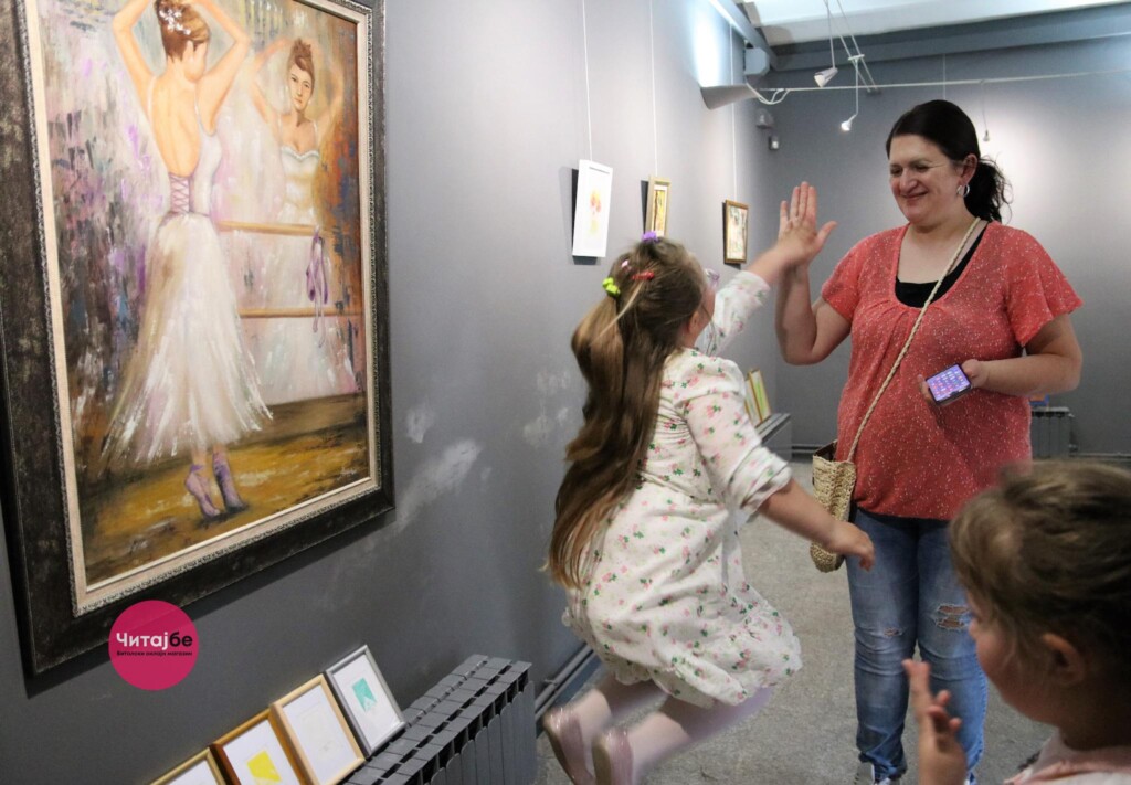 Сите сме различни, но неопходно е да делуваме заедно – галерија од настанот „Со свесност до поинаквост“ 37 рилука 39