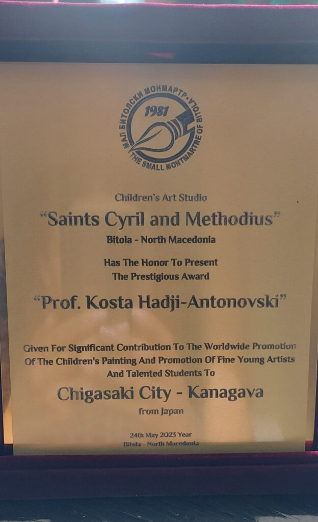 Врачена наградата „Професор Коста Хаџи-Антоновски" на јапонскиот град Чигасаки кои благодарение на Малиот битолски монмартр слушнаа за Македонија 7 358072472 10161169062823746 9164608953104672527 n