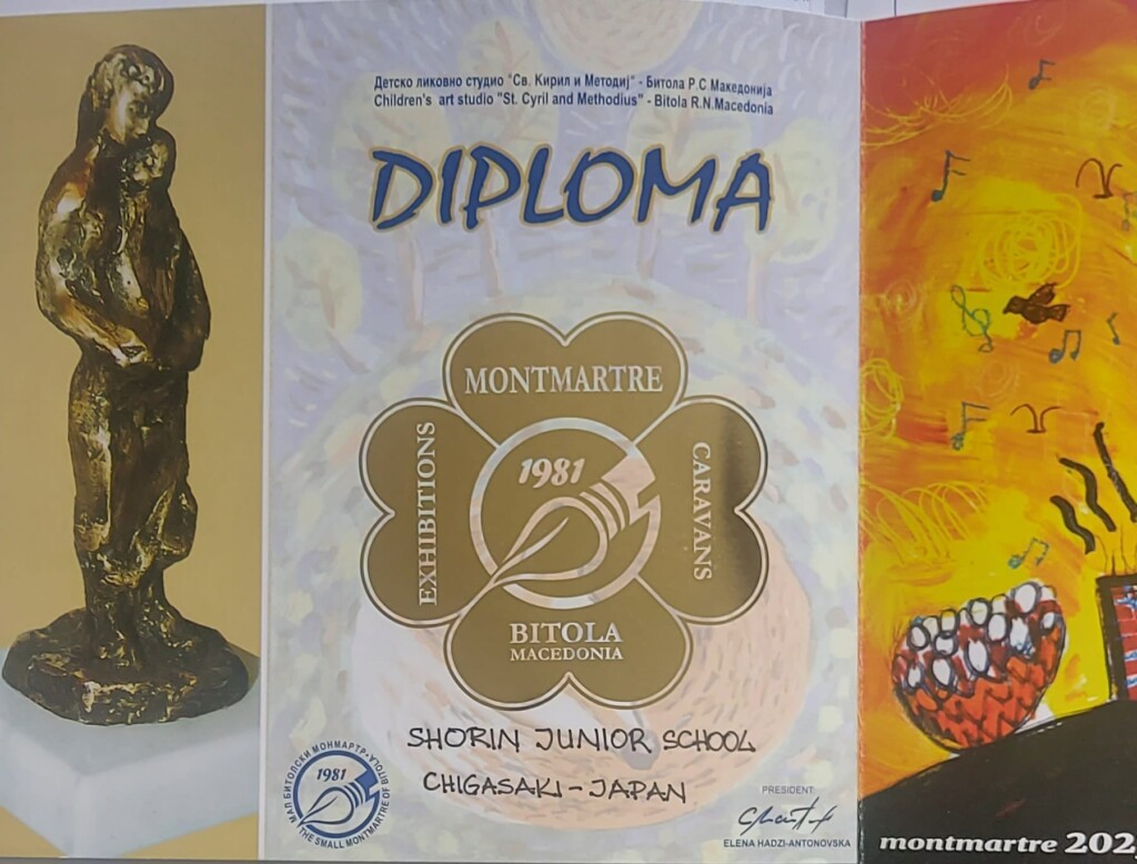 Врачена наградата „Професор Коста Хаџи-Антоновски" на јапонскиот град Чигасаки кои благодарение на Малиот битолски монмартр слушнаа за Македонија 8 358422114 10161169062858746 5416196874433106398 n