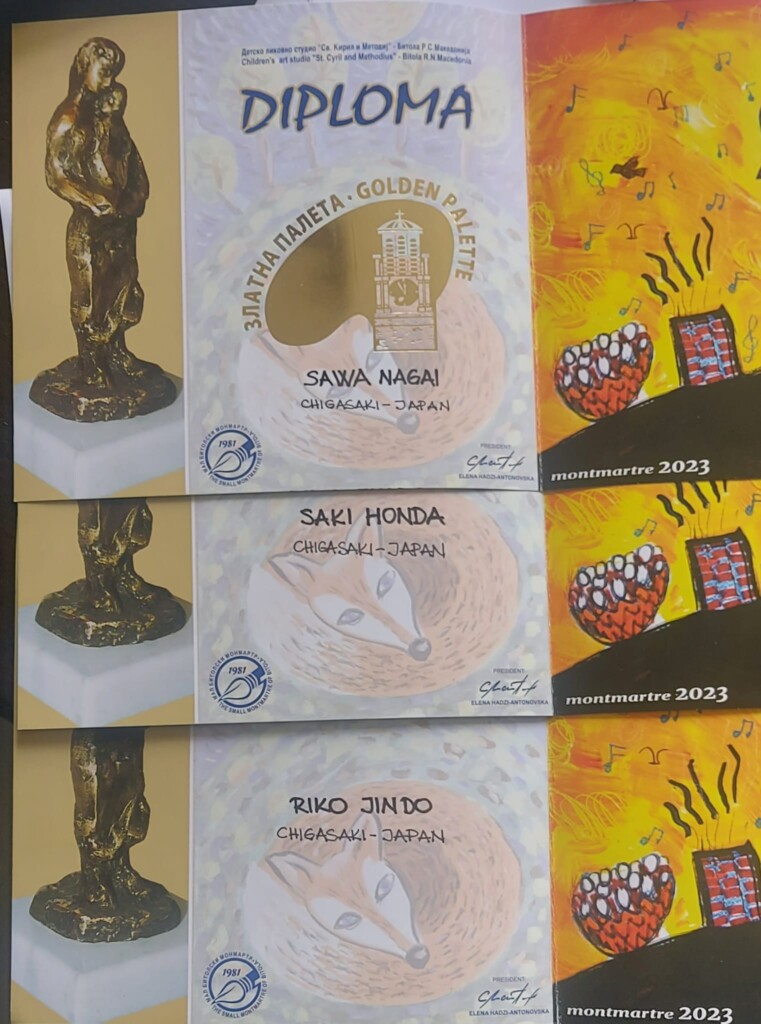 Врачена наградата „Професор Коста Хаџи-Антоновски" на јапонскиот град Чигасаки кои благодарение на Малиот битолски монмартр слушнаа за Македонија 11 358422234 10161169062963746 3093602586468893092 n