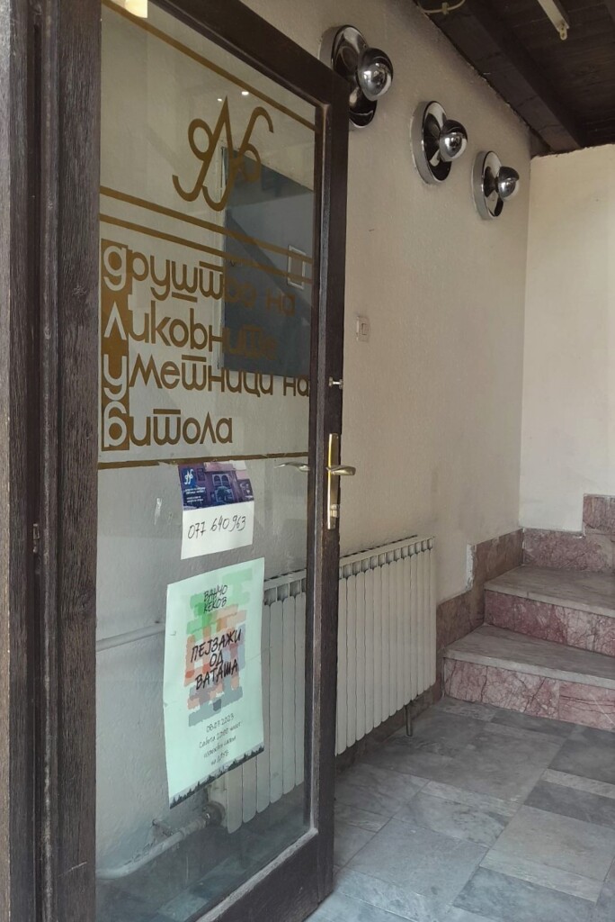 Пејзажи од Ваташа – изложба на Ванчо Кеков во ликовниот салон на ДЛУБ 11 viber image 2023 07 11 07 24 27 798