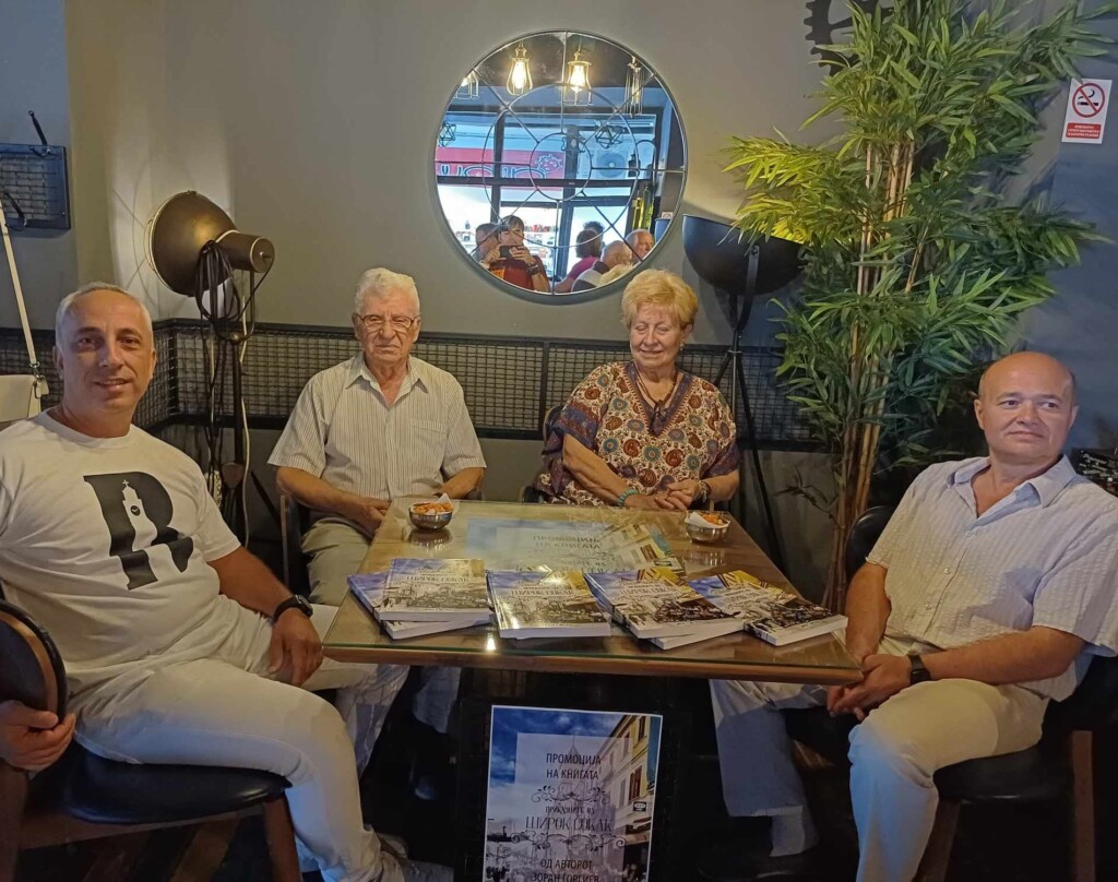 Промовирана книгата „Приказните од Широк сокак” од Зоран Ѓорѓиев - монографија за најградските семејства кои живееле на Широк Сокак 9 365809464 10161426629918991 1763919842462519173 n